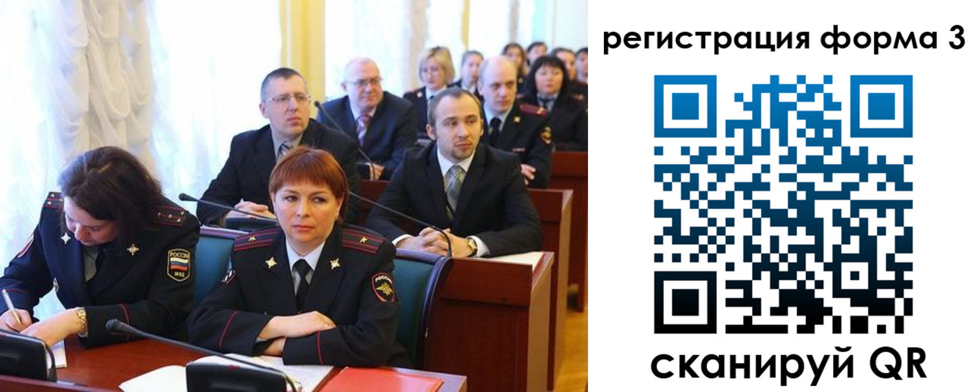 прописка иностранных граждан в Вологде