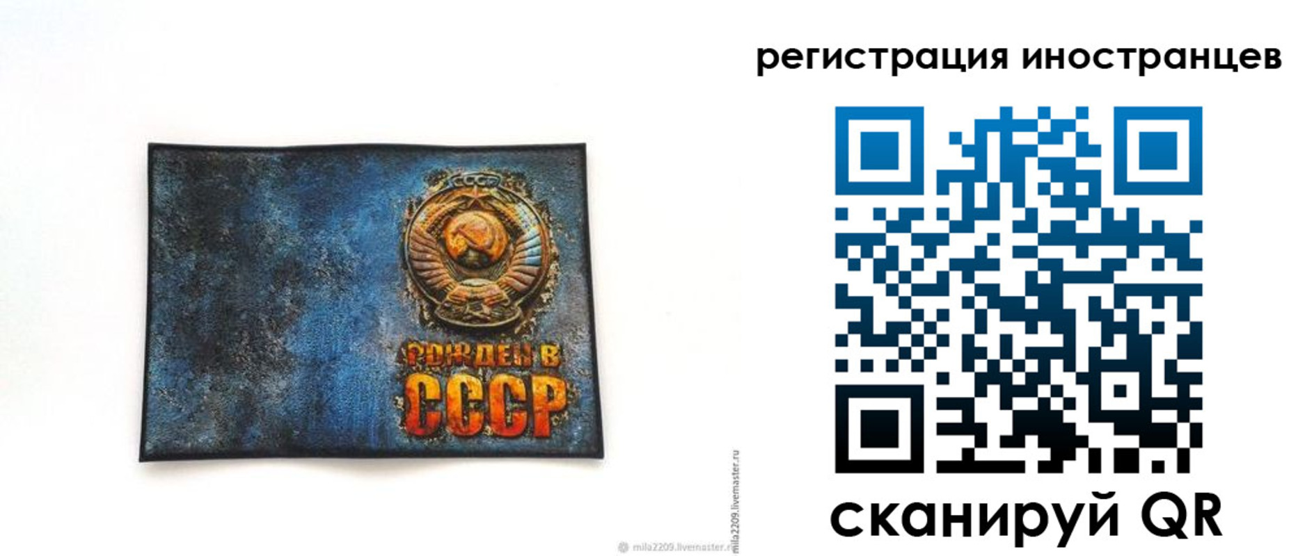 форма 3 в Вологде