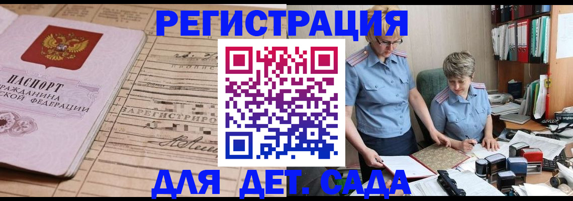 форма 3 в Вологде